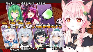 【#REPO】お楽しみ！女子会REPO【#新春福REPO　/みあぞー視点】
