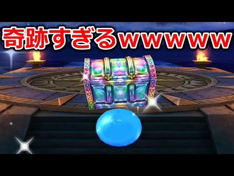 【ドラクエウォーク】花火最終章＆ドラゴン百式＆ギルギッシューーー！！