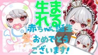 【赤ちゃんプレイ】赤ちゃんプレイ【甘葛すもあ/Vebop Project】