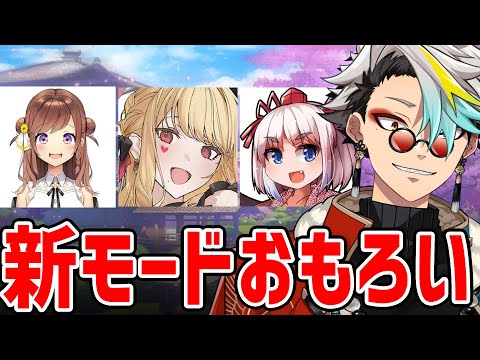 【雀魂】新モードが最後までトップみれておもろい【歌衣メイカ・ルイス・千羽黒乃・咲乃もこ】