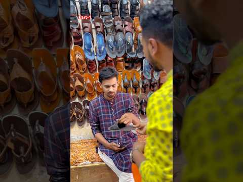 পুরাতন জুতা বিক্রি