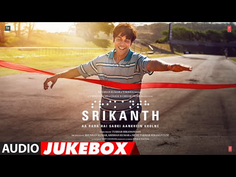SRIKANTH (Audio Jukebox): RAJKUMMAR RAO | SHARAD, JYOTIKA, ALAYA | TUSHAR H I BHUSHAN K, NIDHI