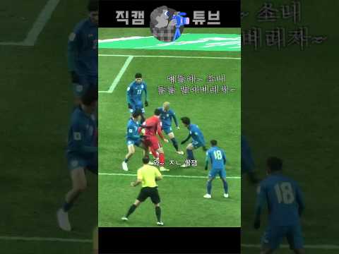 태국, 우리는 손흥민만 잡는다