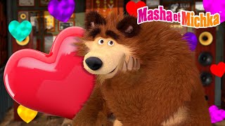 🐰🏡 Game Over 🎮🕹️ Épisode Favori 💝🎀 Collection d'épisodes 👱‍♀️🐻 Masha et Michka