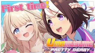 Umamusume: Pretty Derby ┊ Giddy Up, Bros. It’s Umamusume Time #peostre