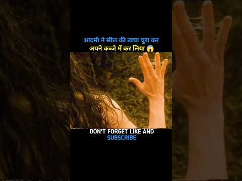 सील की त्वचा आदमी ने चुरा ली 😱 #shorts #viralshorts #trending #youtubeshorts