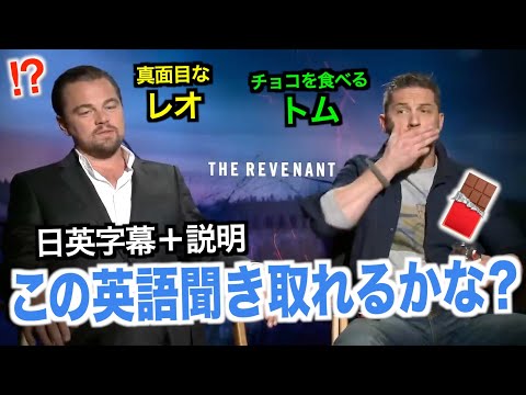 【リアル英会話】ネイティブ英語が聞き取れるようになる！「that」のトリッキーなニュアンスをマスターしよう！