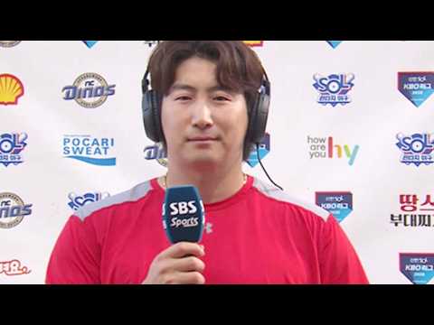 "우승, 충분히 할 수 있습니다" 캡틴 나성범의 묵직한 한마디 | 인터뷰 | 2026 <strong>KBO리그</strong> (26.10.09)
