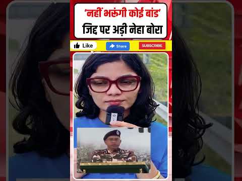 <strong>Neha</strong> Rathore ने Modi सरकार पर उठाए सवाल, Arunachal-China बॉर्डर पर देश से क्या छिपाया जा रहा #Shorts