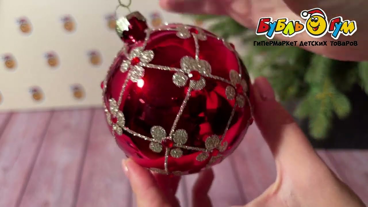 Украшение елочное шар красный с цветочным орнаментом стеклянный 8см - видео Украшение елочное шар красный с цветочным орнаментом стеклянный 8см - видео