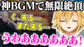 ブルアカの神BGMで気持ち良くなりすぎてシナリオを読み進められない、卯月コウ【にじさんじ/切り抜き】