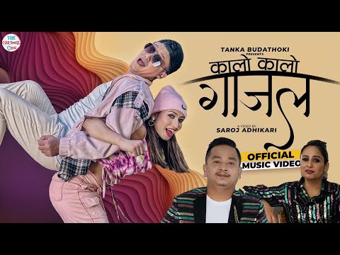 Kalo Kalo Gajal / TORI TEL 4 / Tanka Budathoki Bunu Uprety Ft Saroj Aashama The Cartoonz crew 2022
