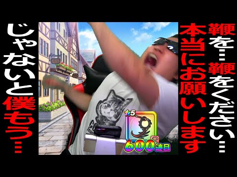 【ドラクエウォーク】あああああああああああああああああああああああああああああああああああああああああ