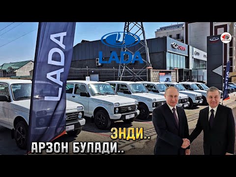 РОССИЯДАН УЗБЕКИСТОНГА ЛАДА АВТОМОБИЛЛАРИ КИРИБ КЕЛДИ..АВТО ОЛАМ