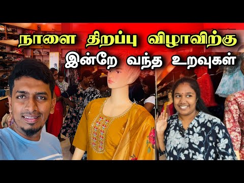 திறப்பு விழாவிற்கு தயார் ஆகி விட்டோம் 😮😍 | ஆடைகள் எல்லாமே Offer தான் 🔥 | Thavakaran view