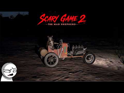 НАЙДИВНІША ГРА, ЯКУ Я ПРОХОДИВ 🤣 | Scary Game 2