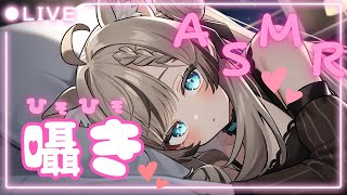 【ASMR】 ぐっすり寝れる・囁きボイス・耳かき/ Earcleaning / whispering