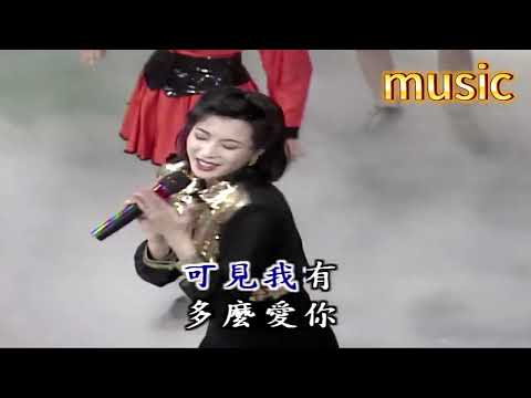 有我就有你 (吉魯巴)KTV 伴奏 no vocal 無人聲 music 純音樂 karaoke 卡拉OK 伴唱 instrumental有我就有你 (吉魯巴)