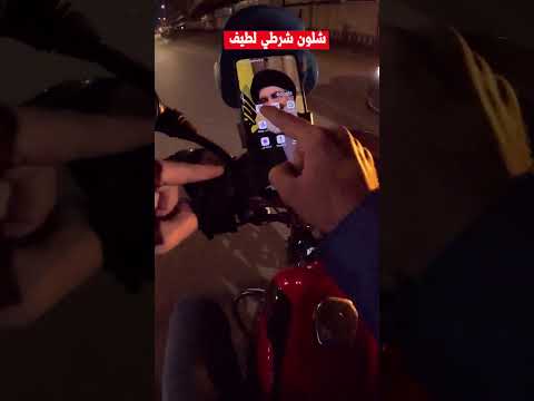 صادفني هذا الشخص اللطيف❤️ #اكسبلور #العراق #بلي_فود #احمد_كاظم_الساعدي  #دلفري