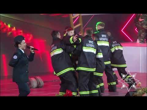Концерт ко Дню спасателя во Дворце Республики -2026, ч.1