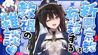 【朝活】デスゲーム参加してきた件【安心院みさ /すぺしゃりて】