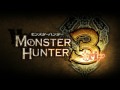 【MH3】モンスターハンター3 オープニングムービー