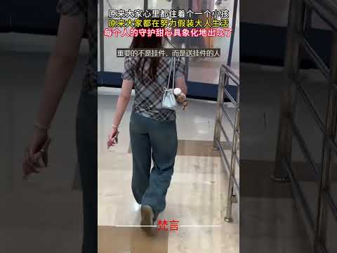 心の中に潜む子供の存在と大人の努力を温かく紹介 サムネイル
