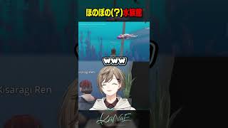 【#MADTOWN】タコス屋でほのぼの(?)水族館 #にじさんじ #叶 #shorts