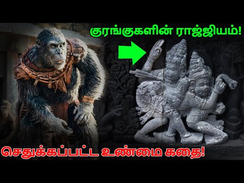 பிரம்பணன் ராமாயணம் - பகுதி 3