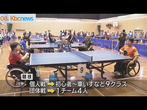 福岡市で障がい者卓球まつり一般卓球大会