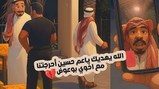 مرتين يفهمك غلط 💔😂