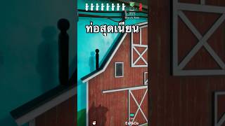 มันหาเจอได้ไงวะ