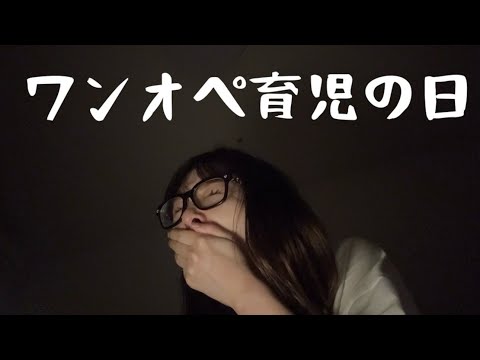 新人精一杯がんばります
