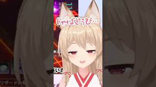 鷺原鳴き声詰め合わせてみた #鷺原鈴音 #vtuber