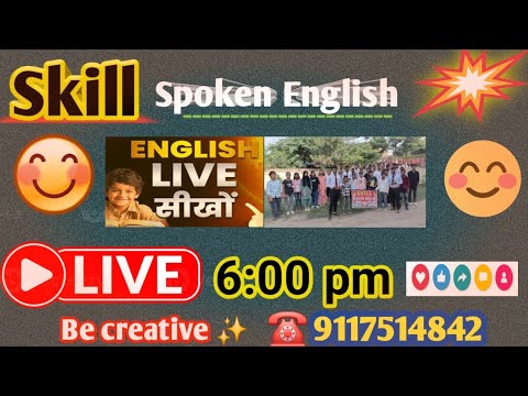 #How to speak on the stage?#best way to speak on the stage #siwan #best spoken institute in siwan