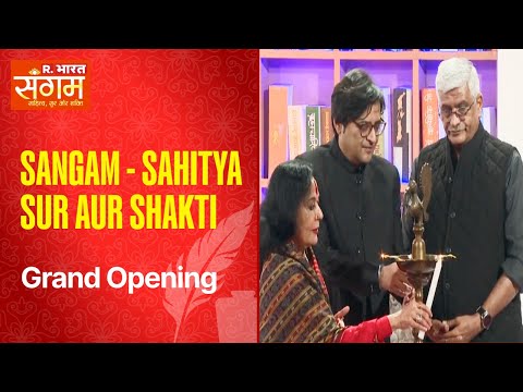 Republic Bharat 'Sangam' Summit Opens Amid Vedic Chants