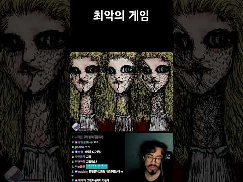 (블랙소울2스포) 기분 나쁘다고