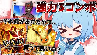 【ポケポケ】686人大会準優勝！バクガメス型ブースターデッキで遊んでみた!【デッキ紹介/ほたっぺ/VTuber】