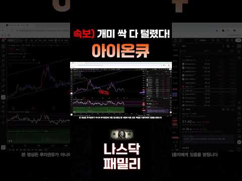 <strong>유상증자</strong> 그래도 봐야하는 이유!