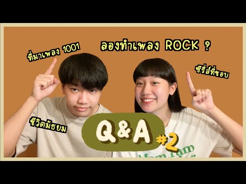 Q ต่อจากนี้เพลงรักทุกเพลงจะเป็นของเธอเท่านั้น - No One Else (cover) | serious bacon