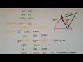 Triangle Congruence and Properties