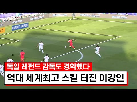 10분동안 원더골만 3개가 터졌다ㄷㄷㄷ이강인이 만든 PK없이 4골 인생경기