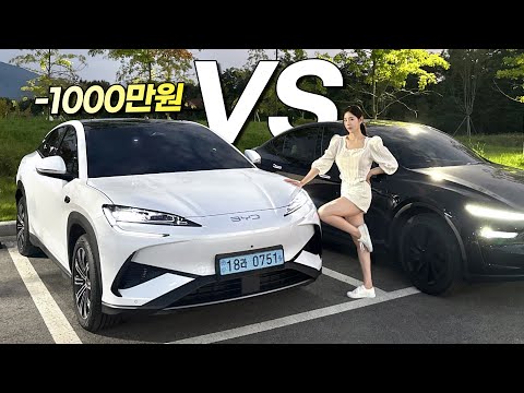 BYD 씨라이언7 vs 테슬라 모델Y, 출시하자마자 안팔려서 폭풍 할인? 너라면 뭐 살래?