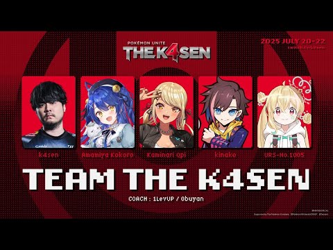 ホビーの動画サムネイル - Day2【コーチ】k4sen,天宮こころ,神成きゅぴ,kinako,とおこ,｜