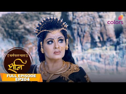 Shani | Full Episode #204 | Simhika demands the Sudharshana Chakra | Colors TV