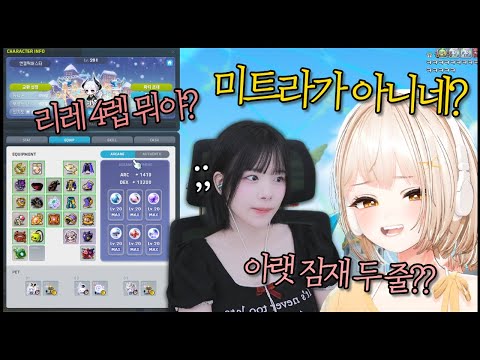 보스 가기 전부터 군장검사 빡세게 하는 끠끼ㅠㅠ