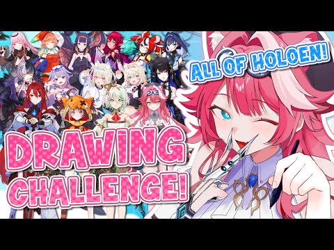 【ART CHALLENGE】DRAWING ALL HOLO EN CHALLENGE!!!