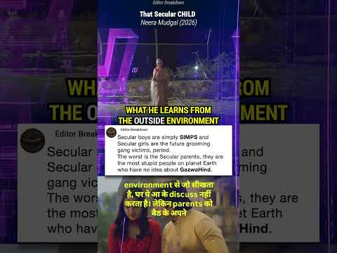 OT - That Secular Child