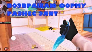 ДЕМКА НАПАРНИКИ HANAMI,РАЗНЕС ЭЛИТ?