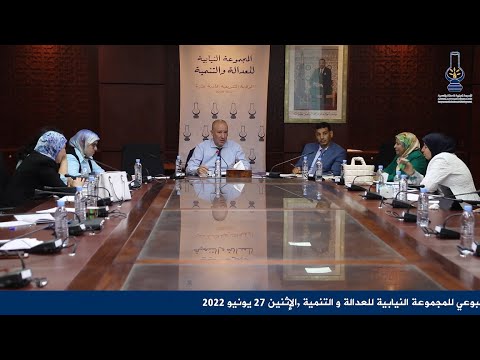 الاجتماع الأسبوعي للمجموعة ليوم الاثنين 27 يونيو 2022